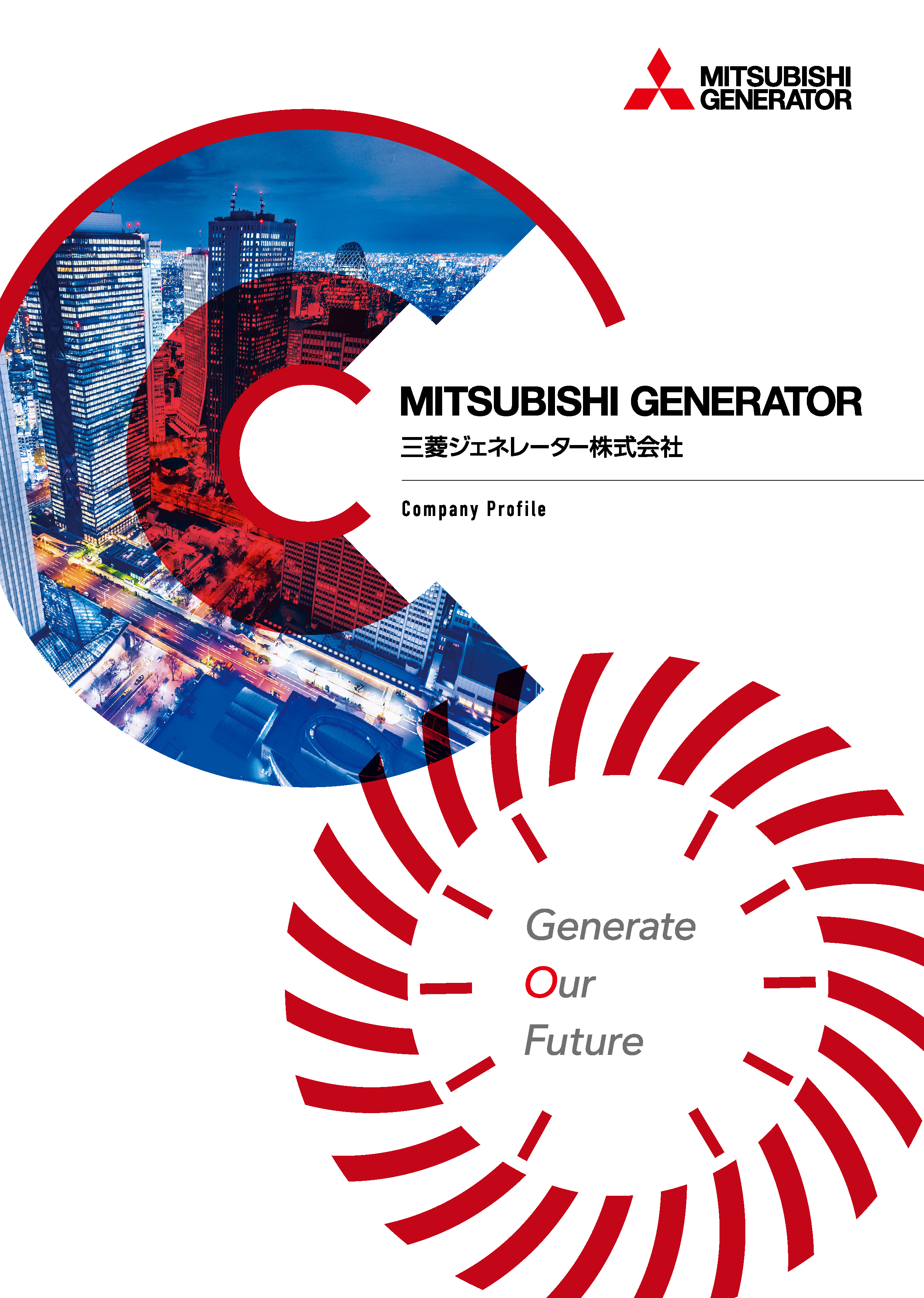 Company Profile Cover